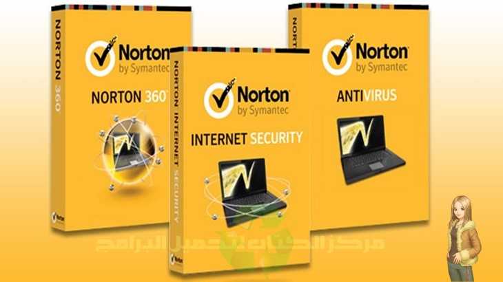 Télécharger Norton AntiVirus Proteger Vos PC et Mobile