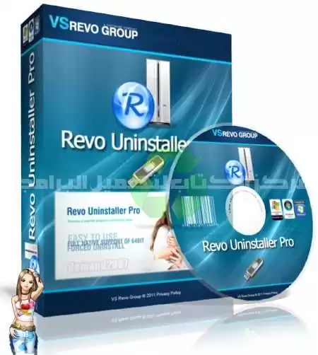 Download Revo Uninstaller Delete Software for Free