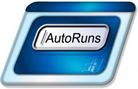 Download Autoruns Tool Control Device Latest Version