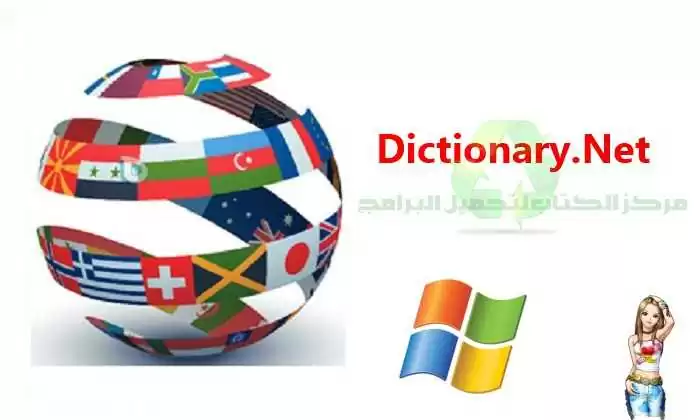 Download Dictionary .Net Free Translates 104 Languages