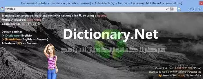 Download Dictionary .Net Talking Translates 104 Languages