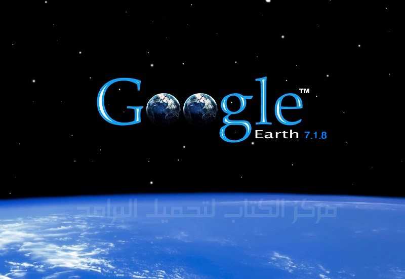 Descargar Google Earth 2018 para Ver la Tierra Última Versión Gratuita