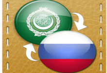 Download Arabic Russian Dictionary Free for Android