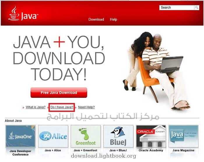Download Java SE Runtime Environment 2025 for all Systems