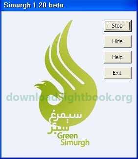 Download Green Simurgh Free Protects & Unblock Sites
