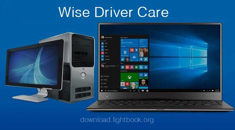 Download Wise Driver Care Free Driver Updates for My PC
