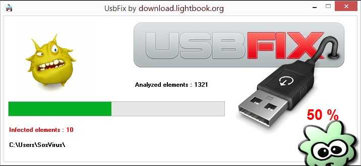 Download UsbFix Free - Repair and Clean Flash Disk