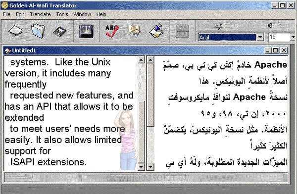 Download Golden Al-Wafi Professional Translation Software