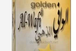Download Golden Al-Wafi Professional Translation Software