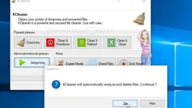Cleaning Program KCleaner Download Free for Windows