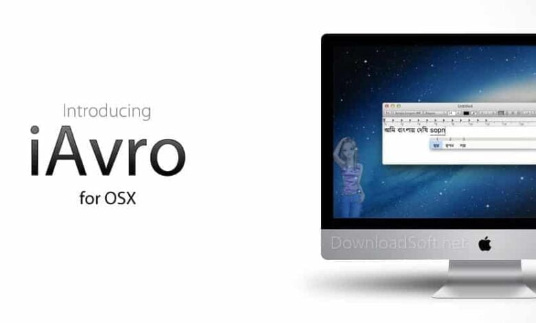 Download Avro Keyboard Free for Windows, Mac & Linux
